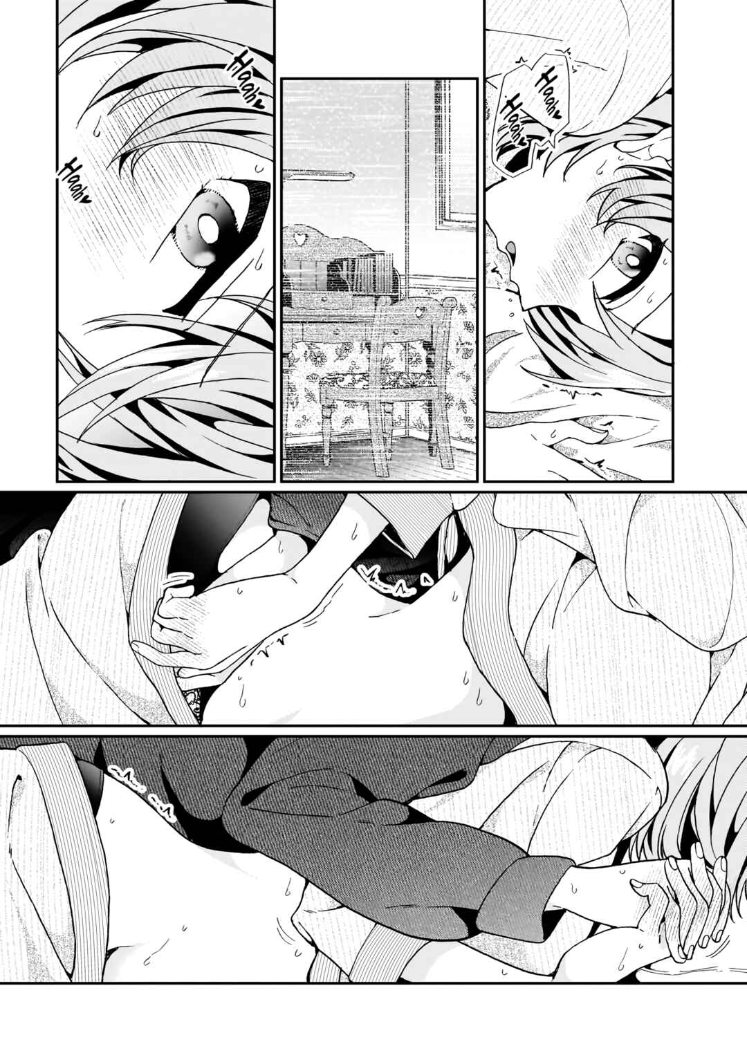 Page 19 Chapter 7 My Goddess is Precious Today, Too