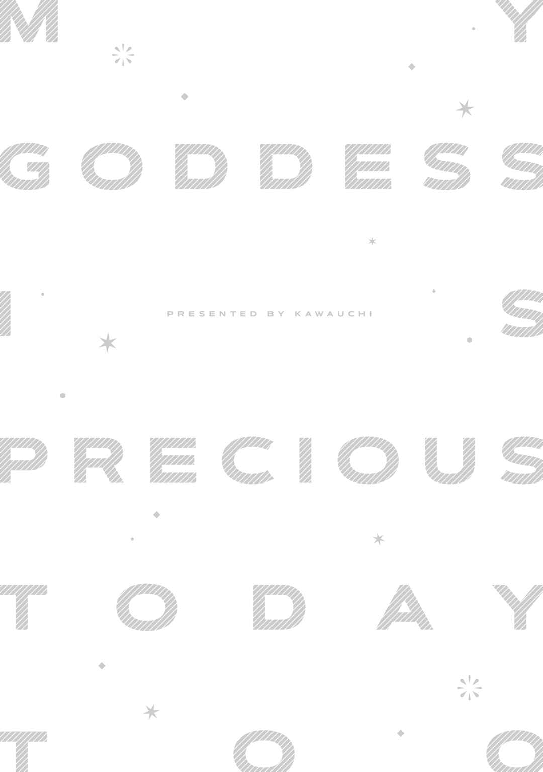 Page 26 Chapter 7 My Goddess is Precious Today, Too