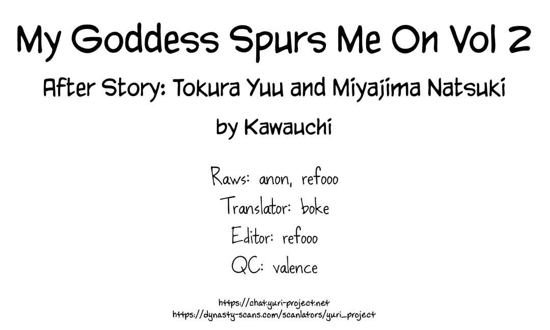 Page 27 Chapter 7 My Goddess is Precious Today, Too