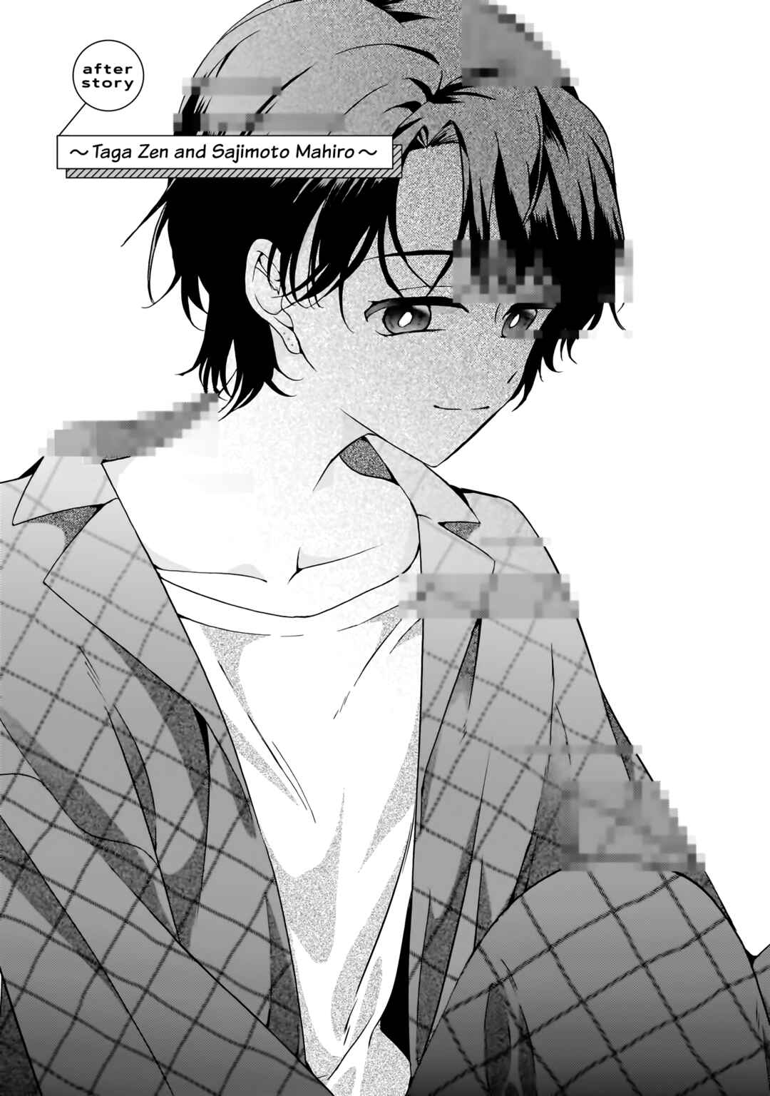 Page 1 Chapter 5.1 My Goddess is Precious Today, Too
