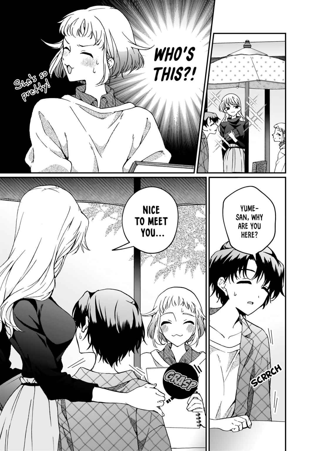 Page 7 Chapter 5.1 My Goddess is Precious Today, Too