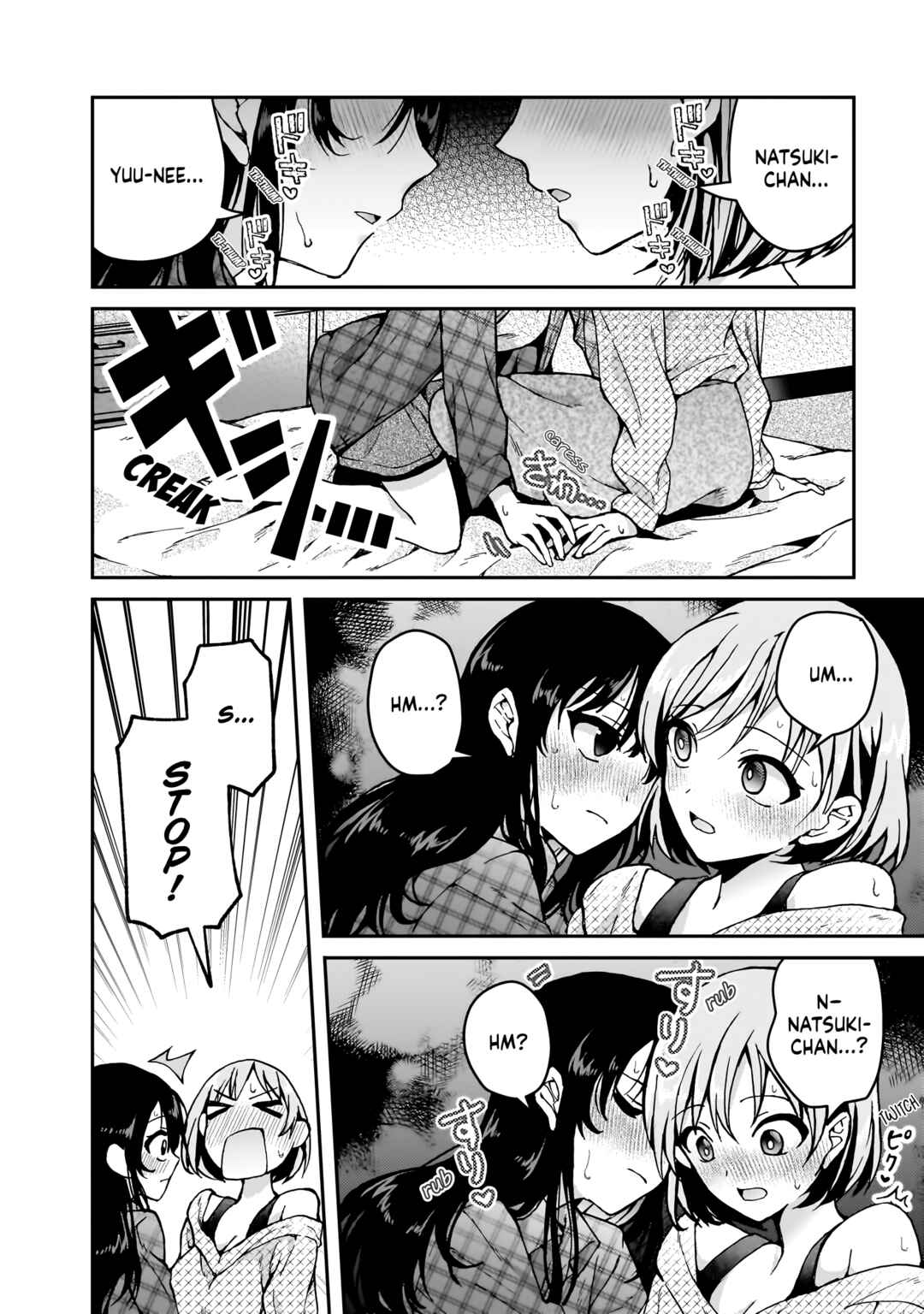 Page 11 Chapter 3 My Goddess is Precious Today, Too