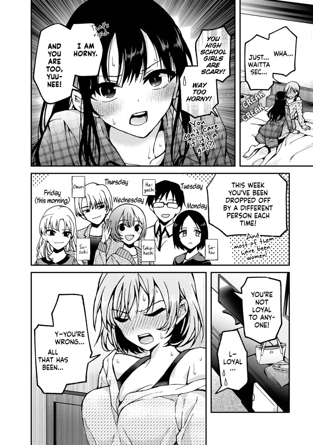 Page 6 Chapter 3 My Goddess is Precious Today, Too