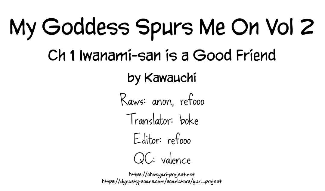 Page 24 Chapter 6 My Goddess is Precious Today, Too