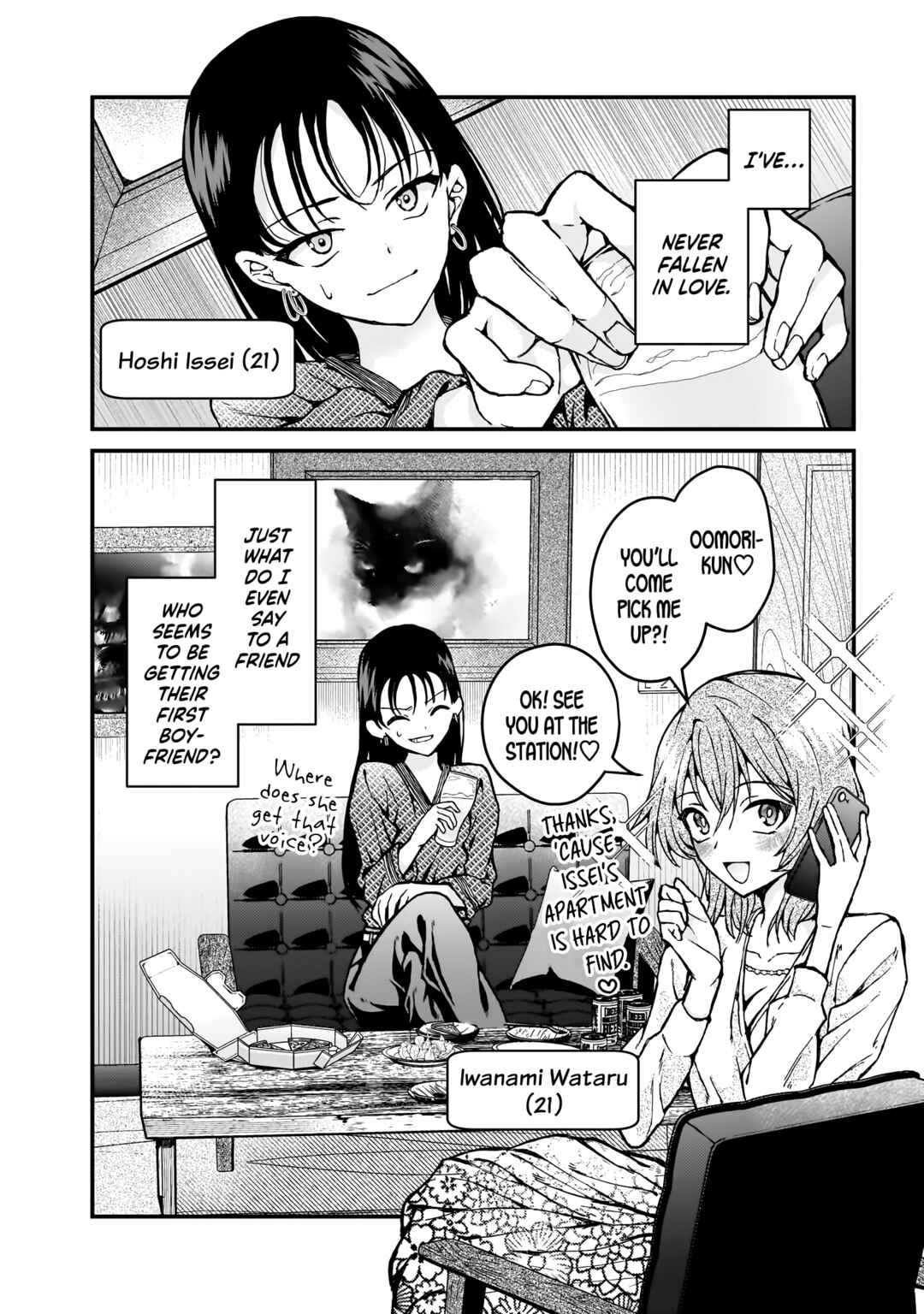 Page 5 Chapter 6 My Goddess is Precious Today, Too