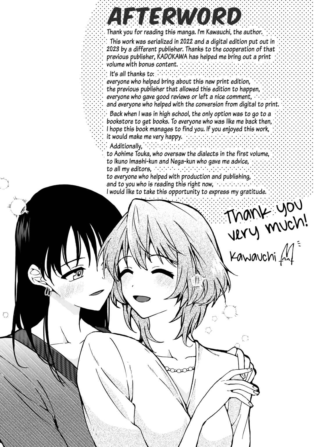 Page 1 Chapter 8 My Goddess is Precious Today, Too