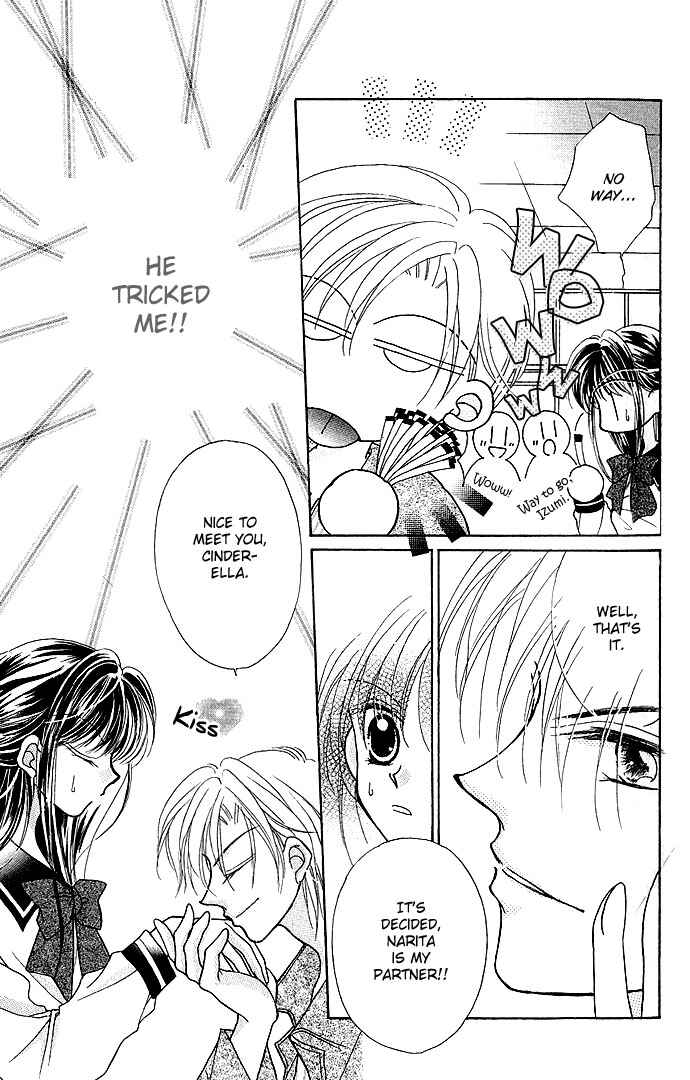 Page 11 Chapter 4 Ikenai Teacher Iketeru Darling
