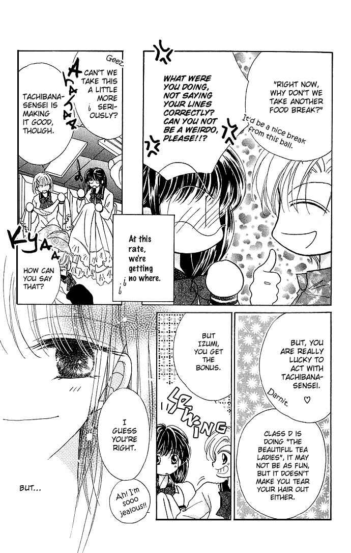 Page 13 Chapter 4 Ikenai Teacher Iketeru Darling