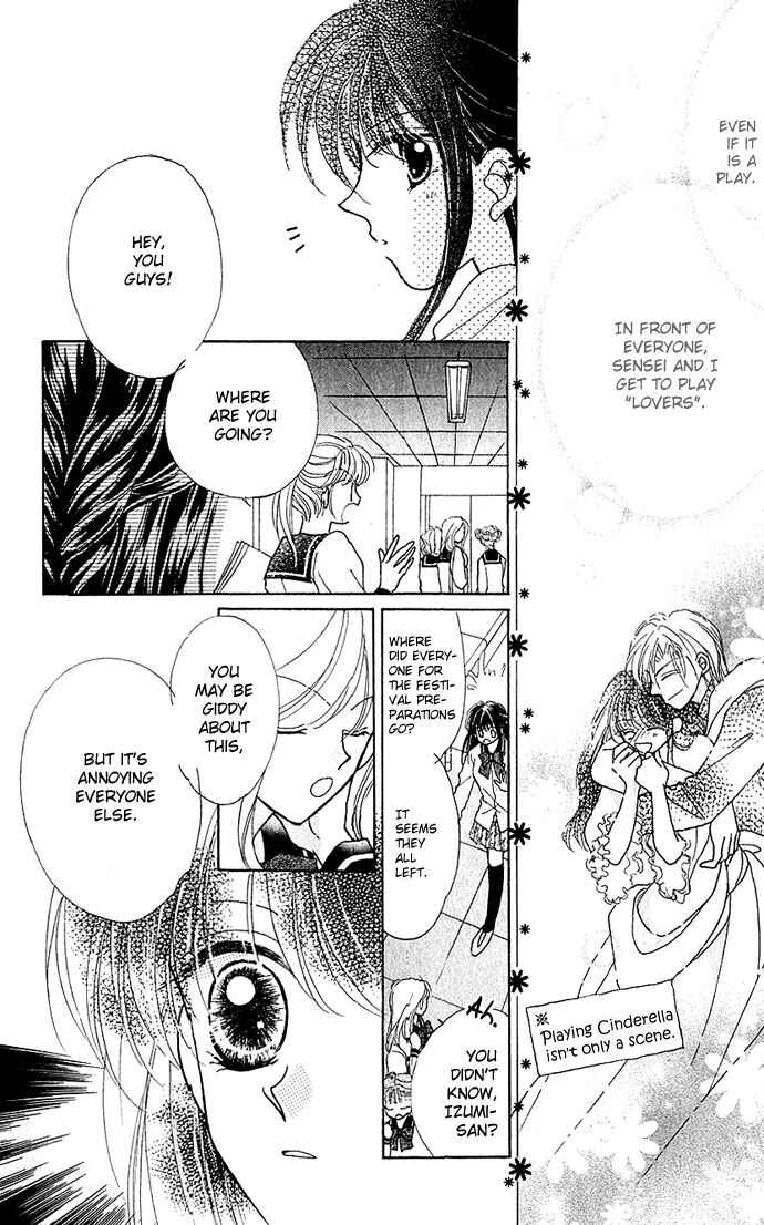Page 14 Chapter 4 Ikenai Teacher Iketeru Darling