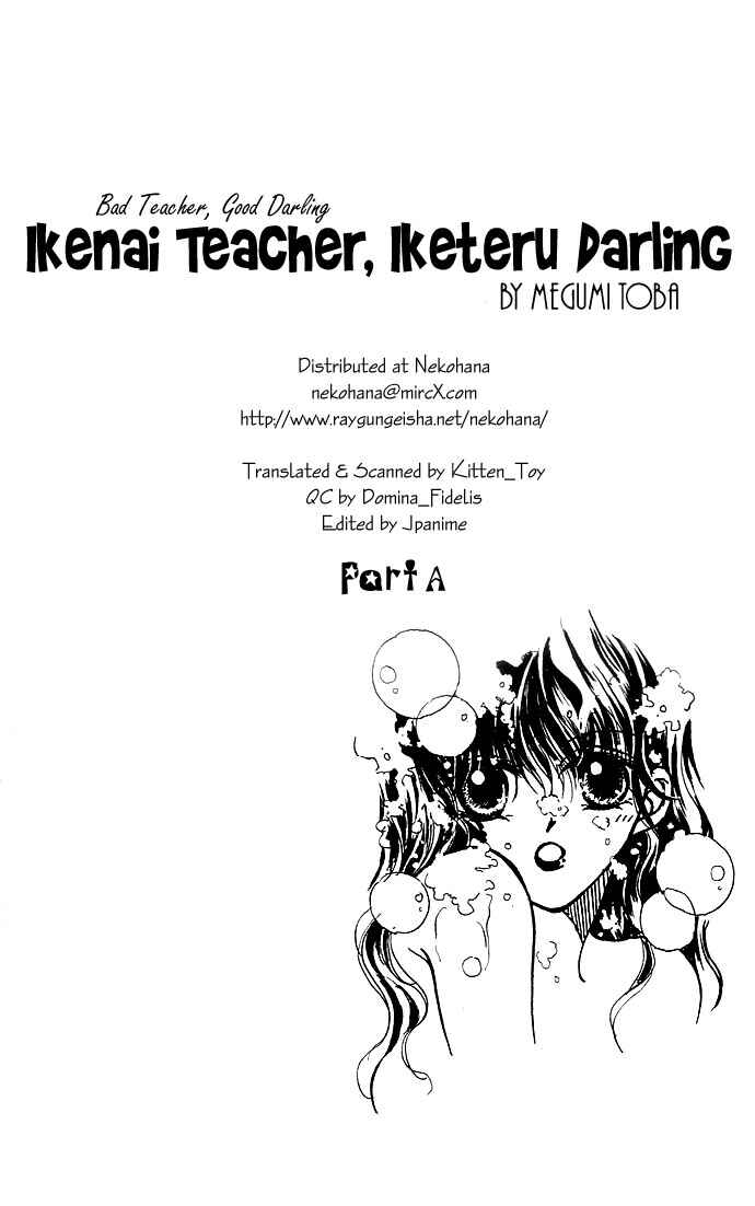 Page 2 Chapter 4 Ikenai Teacher Iketeru Darling