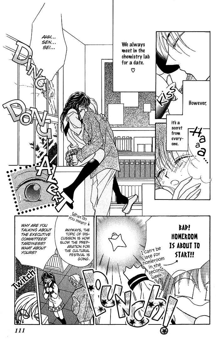 Page 5 Chapter 4 Ikenai Teacher Iketeru Darling
