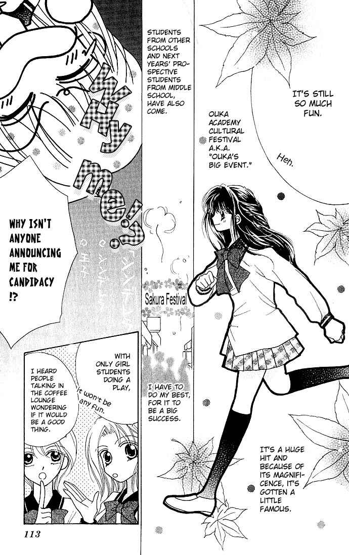 Page 7 Chapter 4 Ikenai Teacher Iketeru Darling