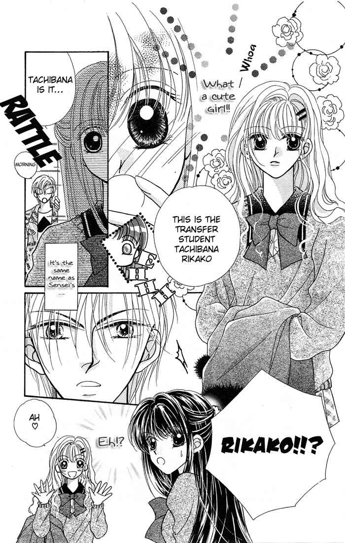 Page 12 Chapter 7 Ikenai Teacher Iketeru Darling