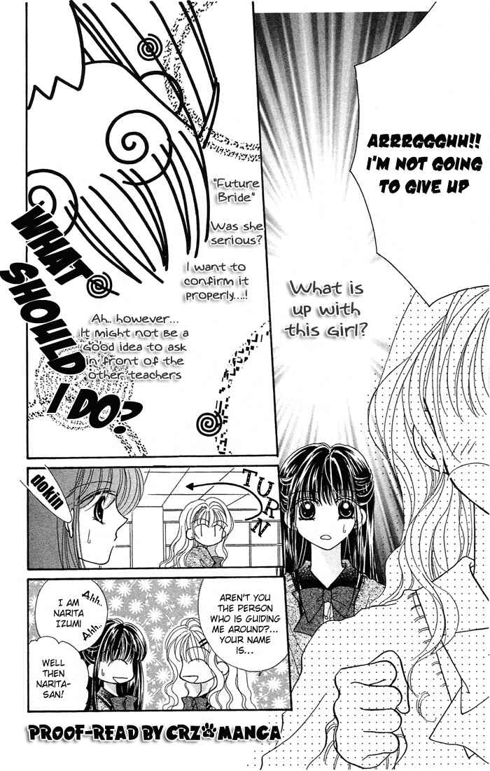 Page 15 Chapter 7 Ikenai Teacher Iketeru Darling