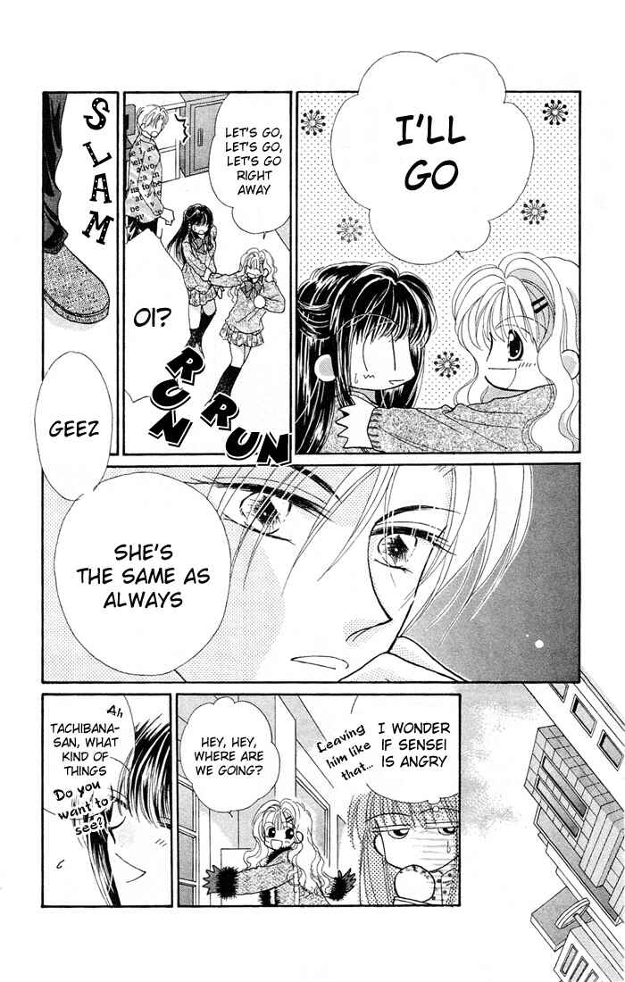 Page 19 Chapter 7 Ikenai Teacher Iketeru Darling