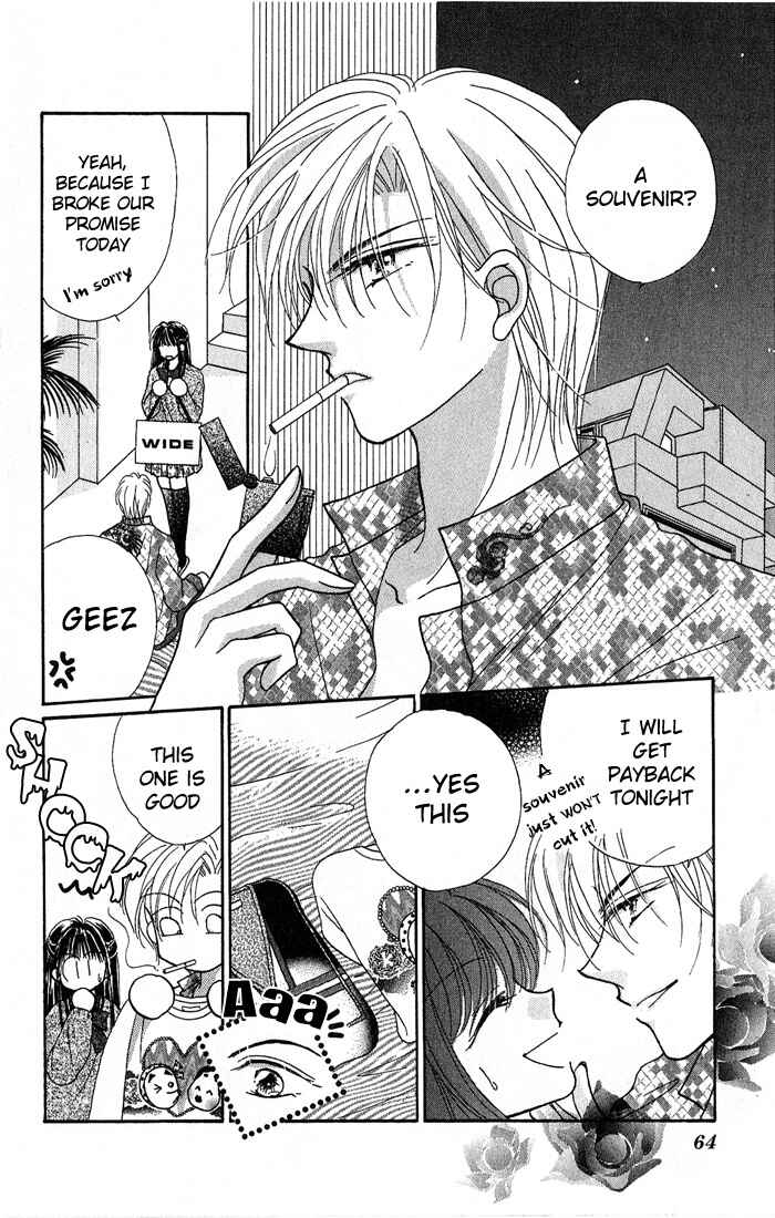 Page 25 Chapter 7 Ikenai Teacher Iketeru Darling