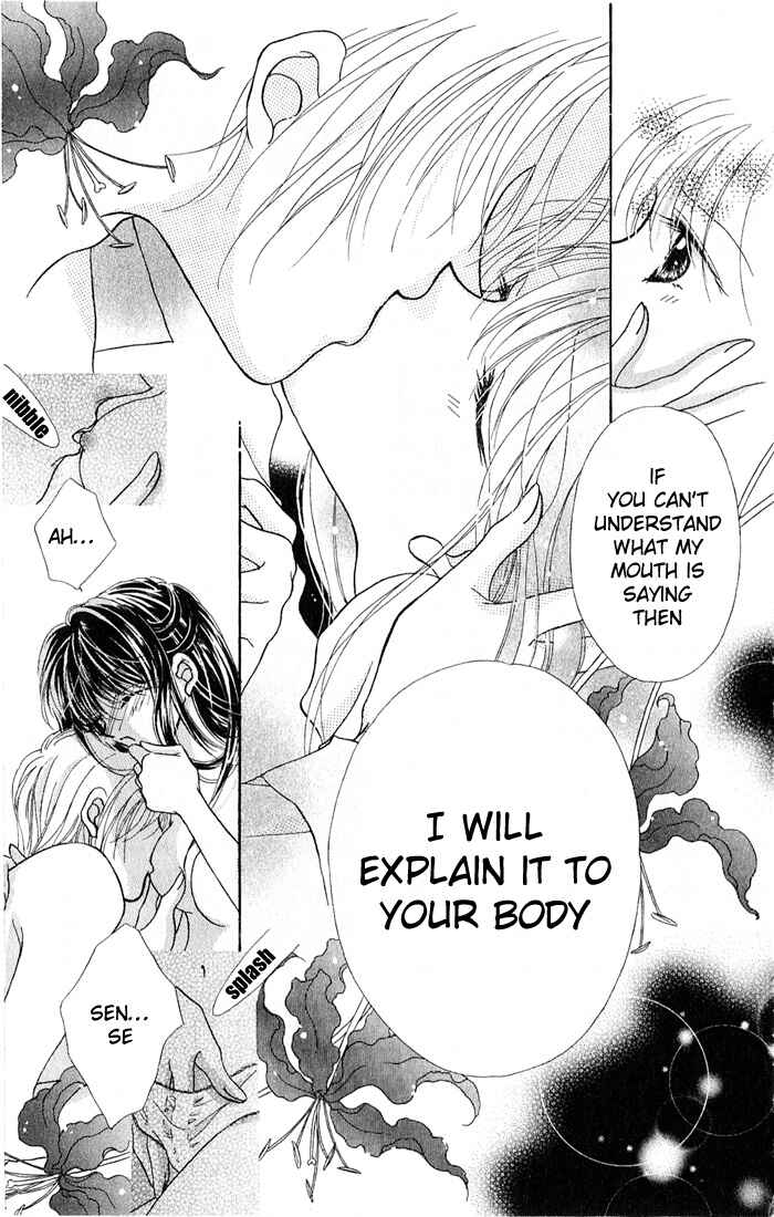 Page 28 Chapter 7 Ikenai Teacher Iketeru Darling
