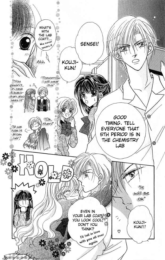 Page 32 Chapter 7 Ikenai Teacher Iketeru Darling