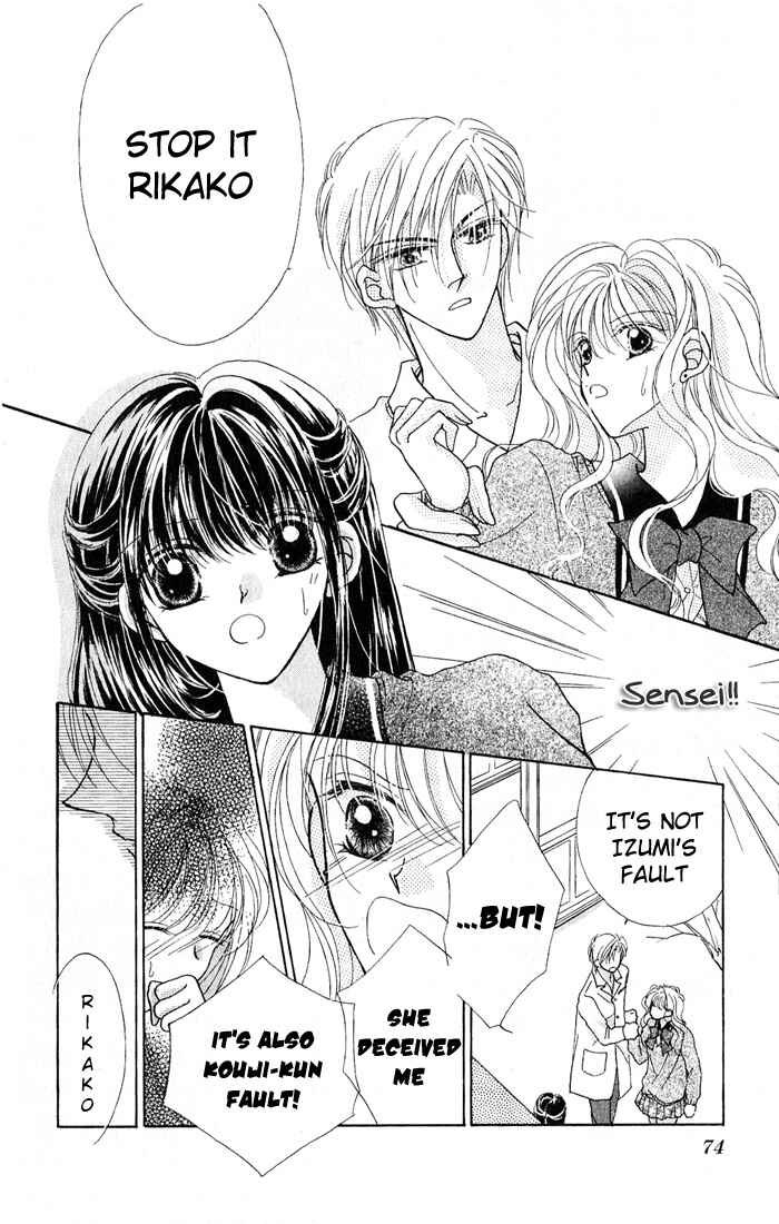 Page 35 Chapter 7 Ikenai Teacher Iketeru Darling
