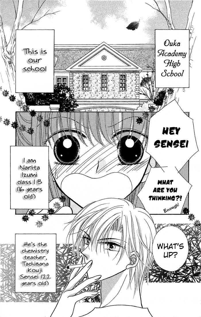 Page 8 Chapter 7 Ikenai Teacher Iketeru Darling