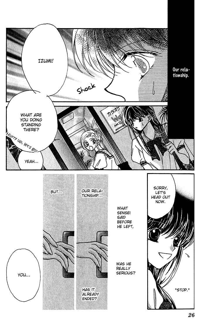 Page 11 Chapter 1.5 Ikenai Teacher Iketeru Darling