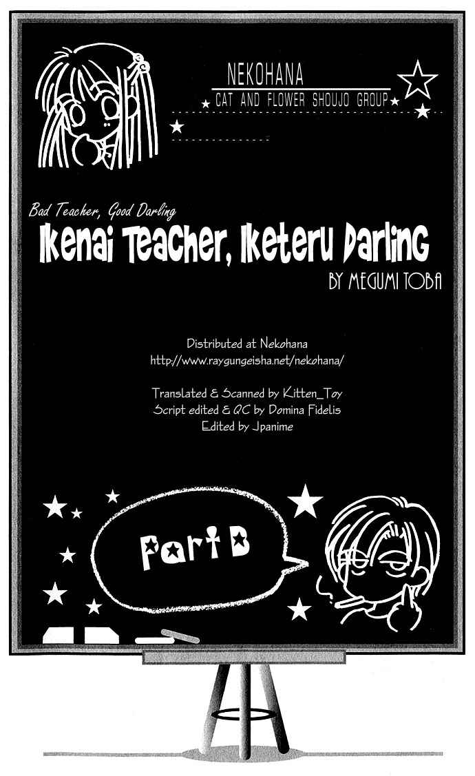 Page 2 Chapter 1.5 Ikenai Teacher Iketeru Darling