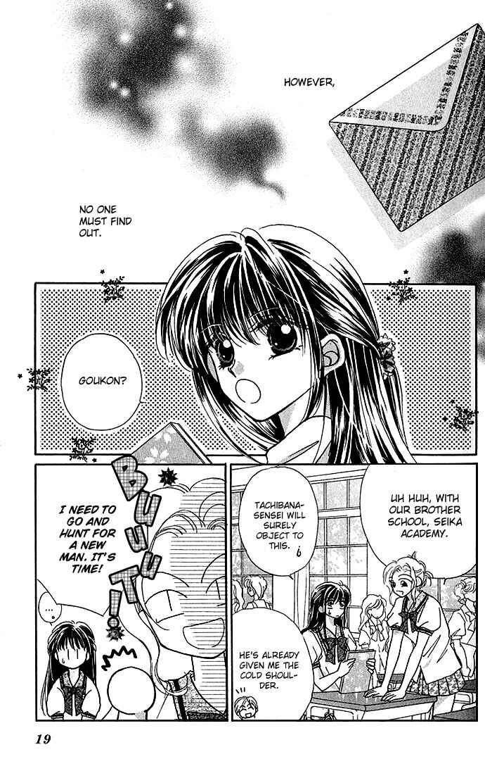 Page 4 Chapter 1.5 Ikenai Teacher Iketeru Darling