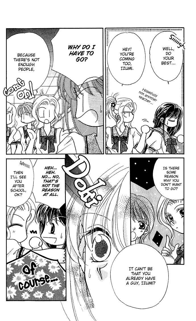 Page 5 Chapter 1.5 Ikenai Teacher Iketeru Darling