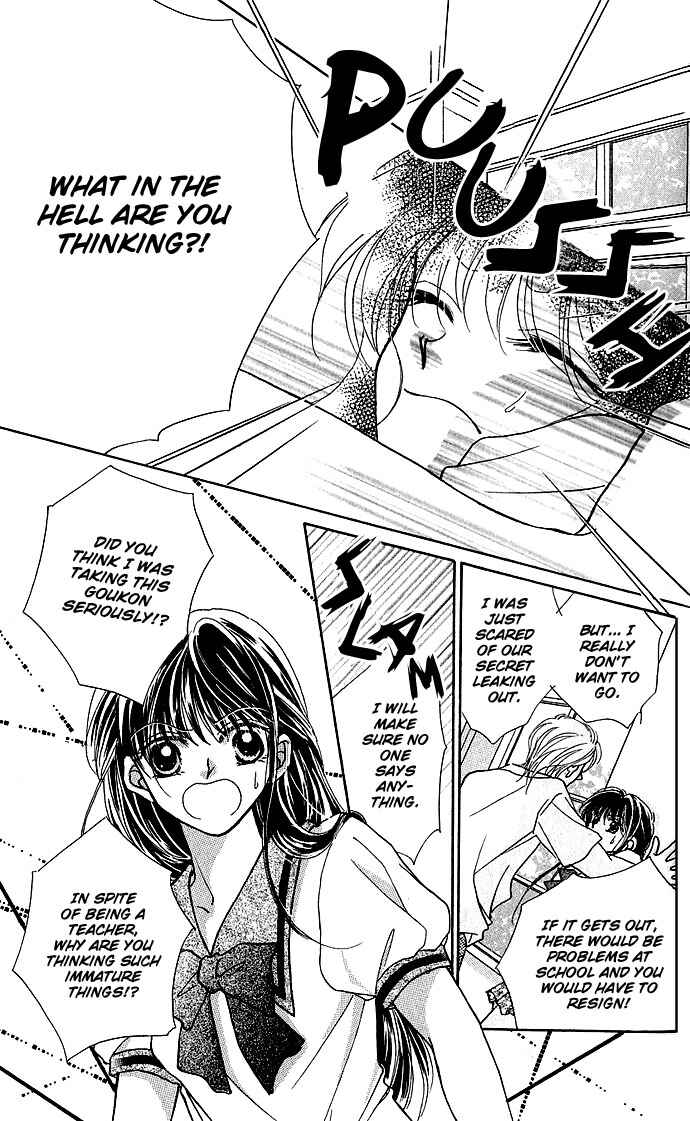 Page 8 Chapter 1.5 Ikenai Teacher Iketeru Darling