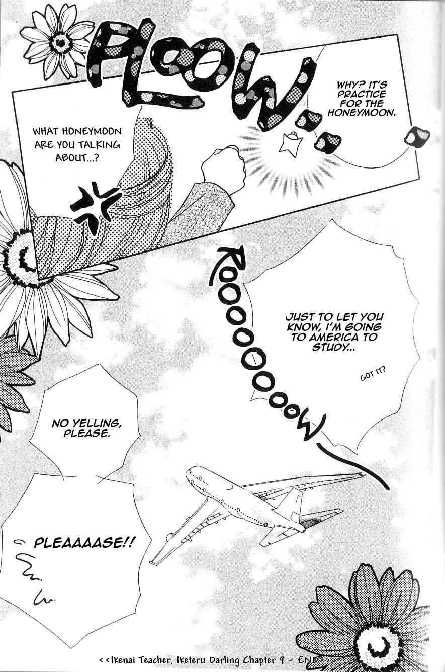 Page 34 Chapter 9 Ikenai Teacher Iketeru Darling