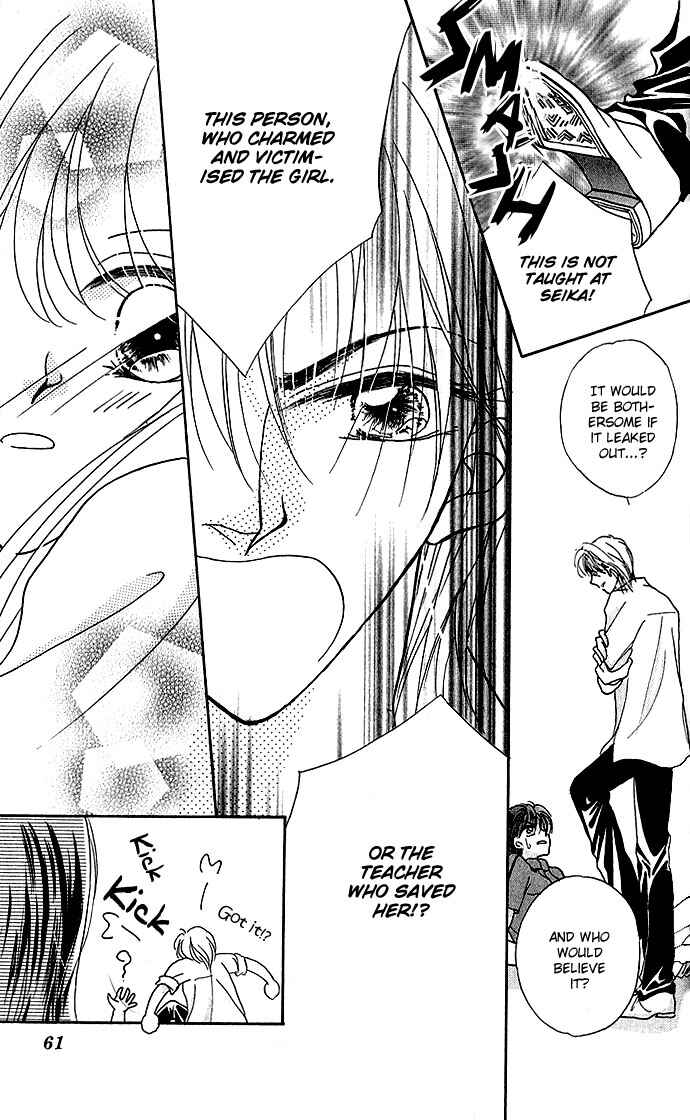 Page 13 Chapter 2.5 Ikenai Teacher Iketeru Darling