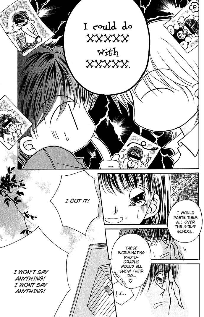 Page 17 Chapter 2.5 Ikenai Teacher Iketeru Darling