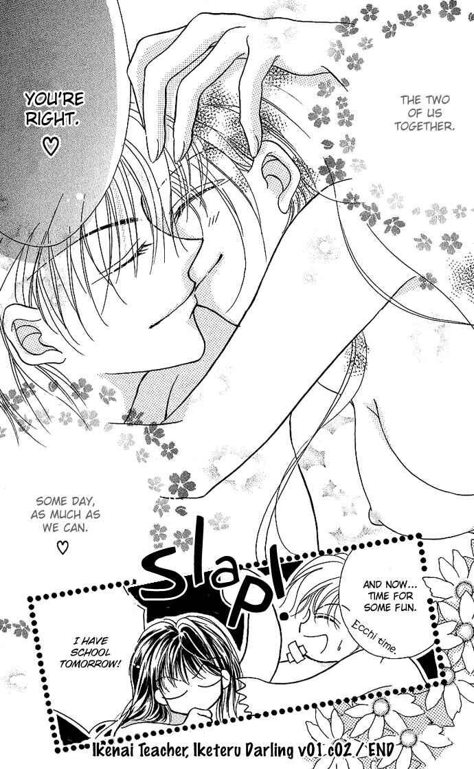 Page 19 Chapter 2.5 Ikenai Teacher Iketeru Darling