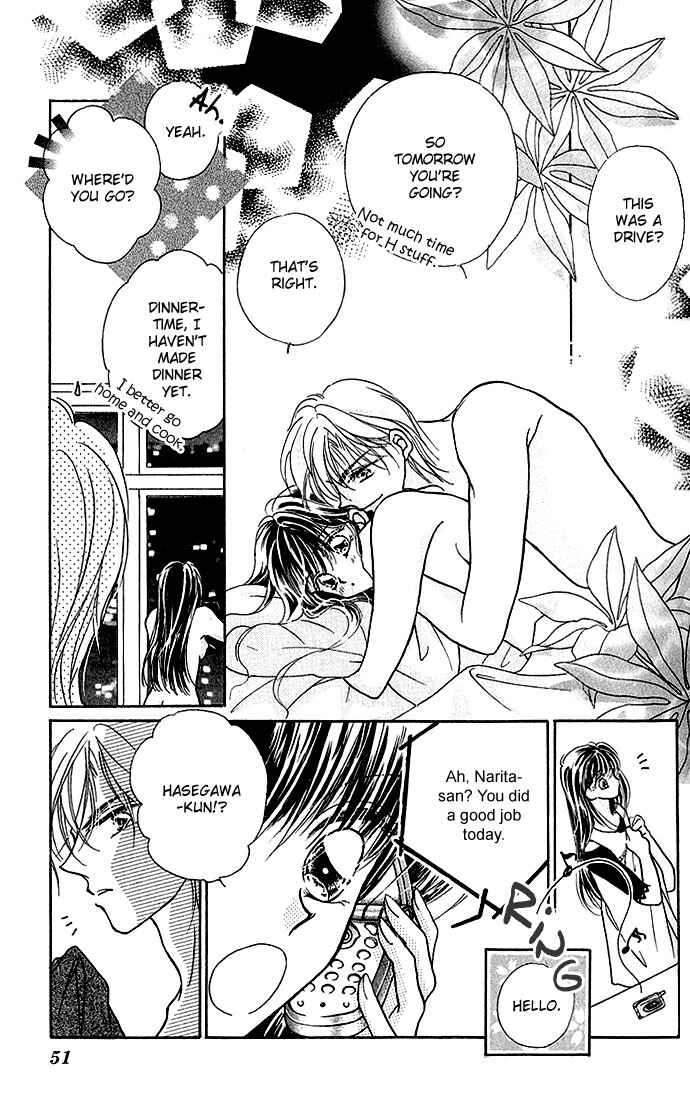 Page 3 Chapter 2.5 Ikenai Teacher Iketeru Darling