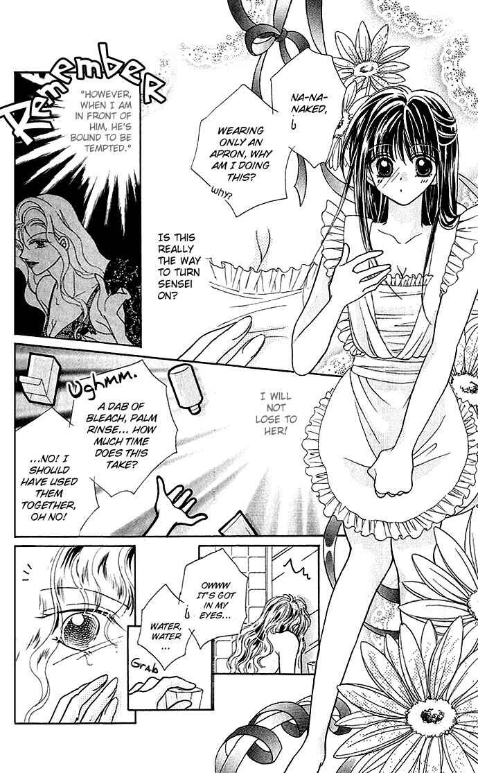 Page 12 Chapter 3.5 Ikenai Teacher Iketeru Darling