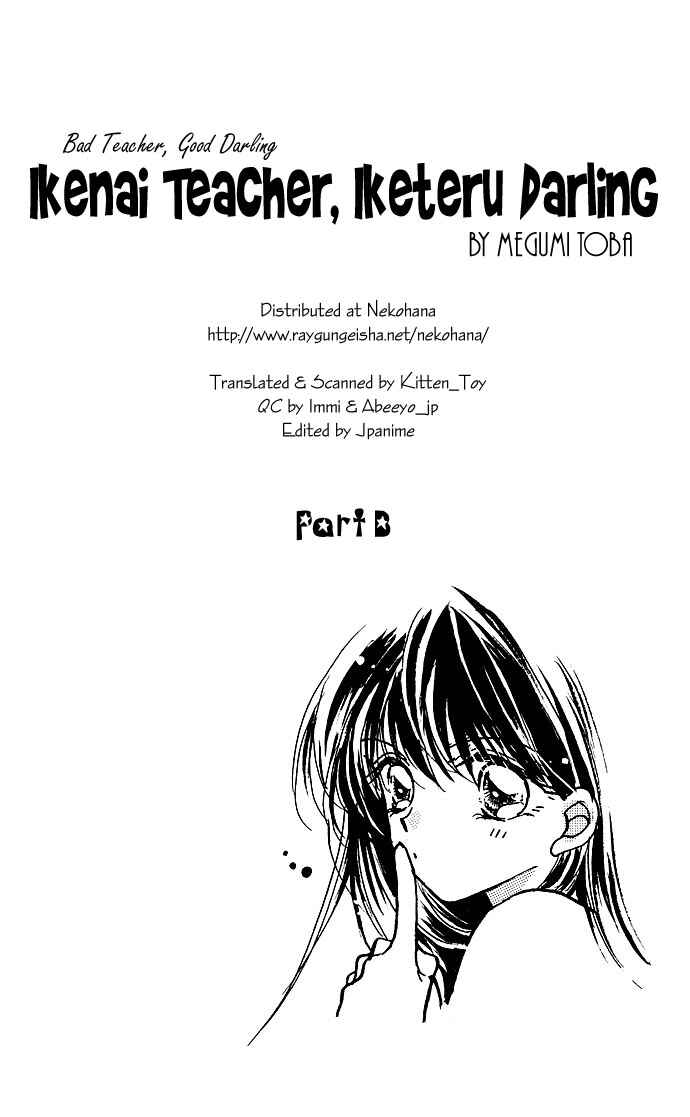 Page 2 Chapter 3.5 Ikenai Teacher Iketeru Darling