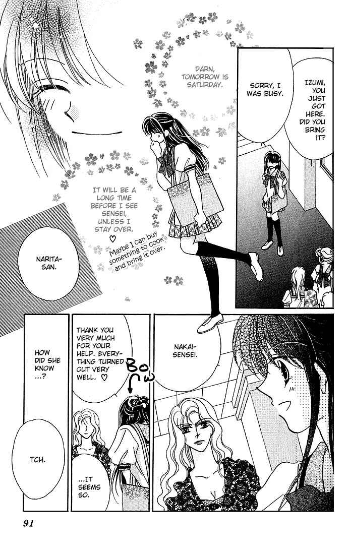 Page 5 Chapter 3.5 Ikenai Teacher Iketeru Darling