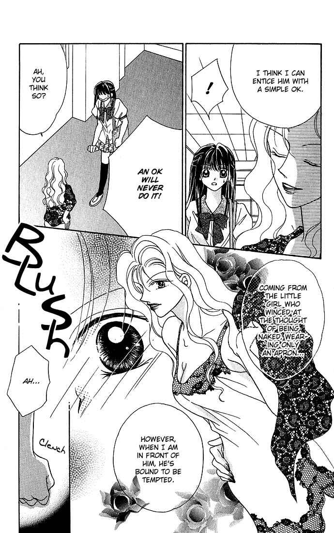 Page 7 Chapter 3.5 Ikenai Teacher Iketeru Darling