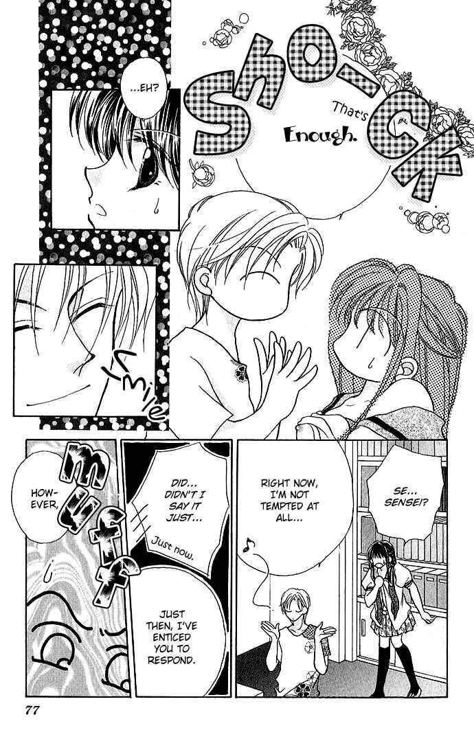 Page 11 Chapter 3 Ikenai Teacher Iketeru Darling