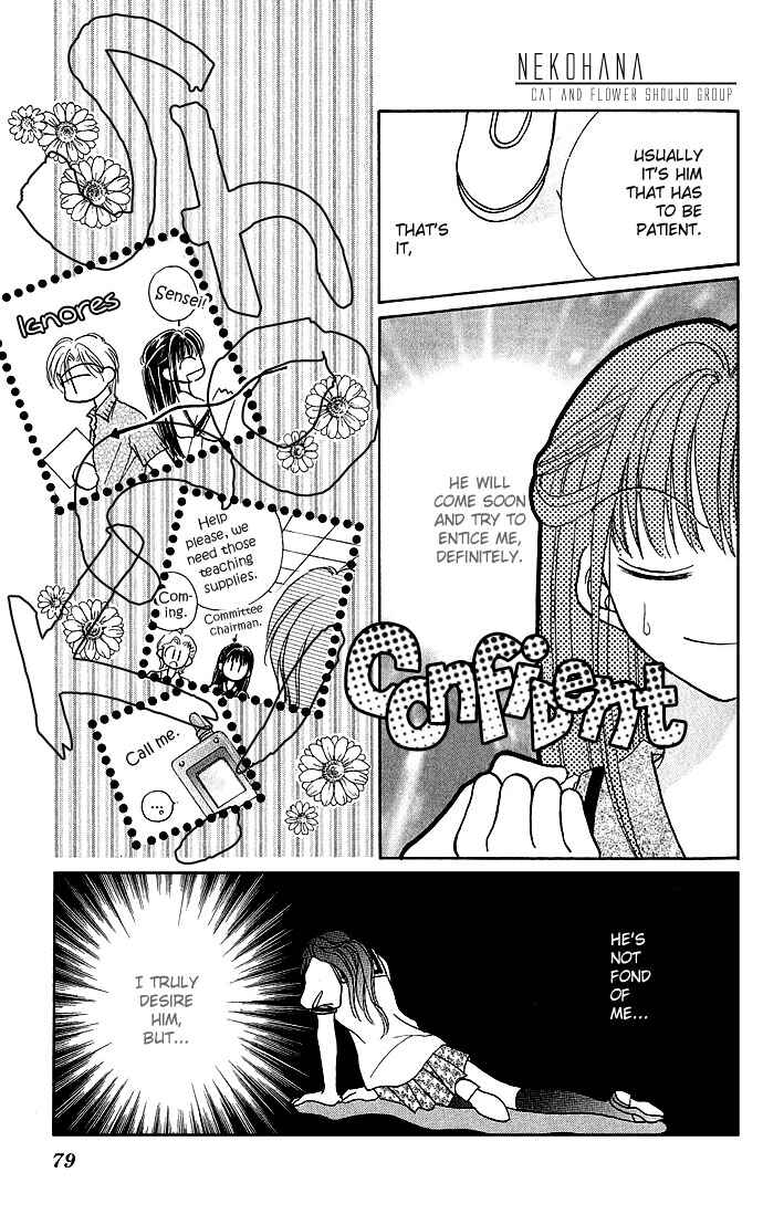 Page 13 Chapter 3 Ikenai Teacher Iketeru Darling