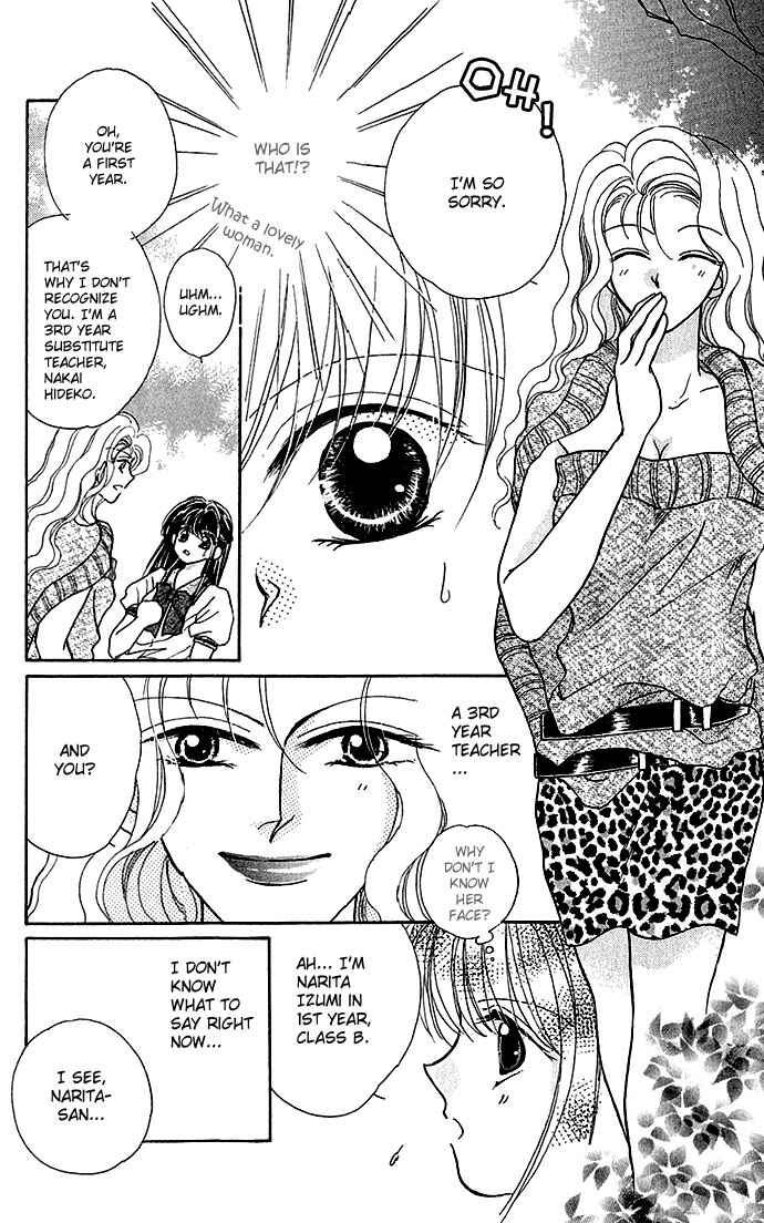 Page 16 Chapter 3 Ikenai Teacher Iketeru Darling