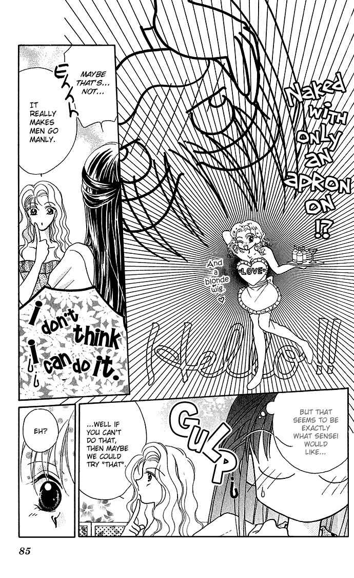 Page 19 Chapter 3 Ikenai Teacher Iketeru Darling