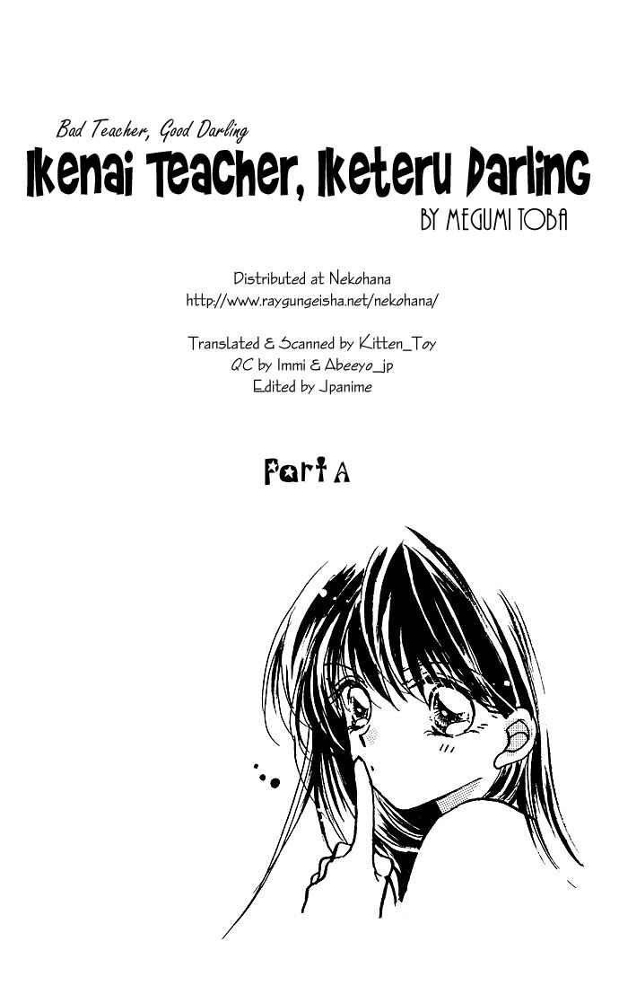 Page 2 Chapter 3 Ikenai Teacher Iketeru Darling