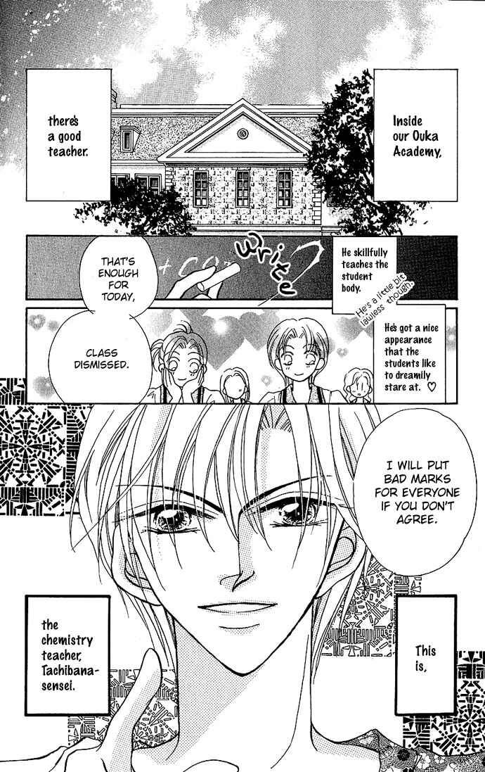 Page 4 Chapter 3 Ikenai Teacher Iketeru Darling