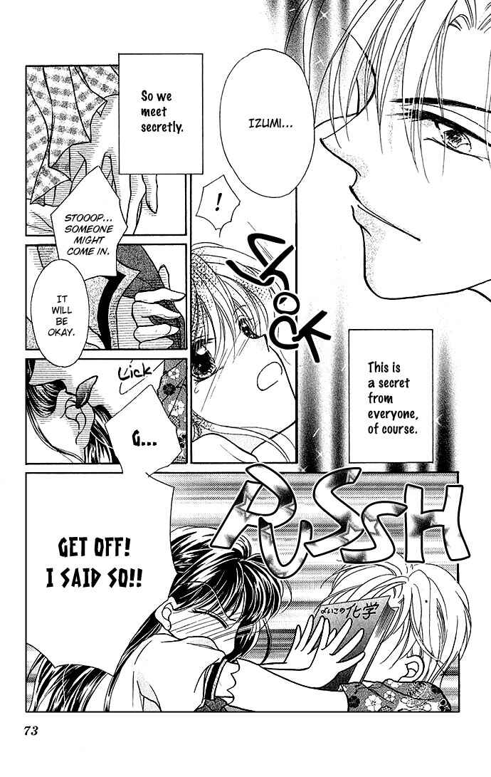 Page 7 Chapter 3 Ikenai Teacher Iketeru Darling