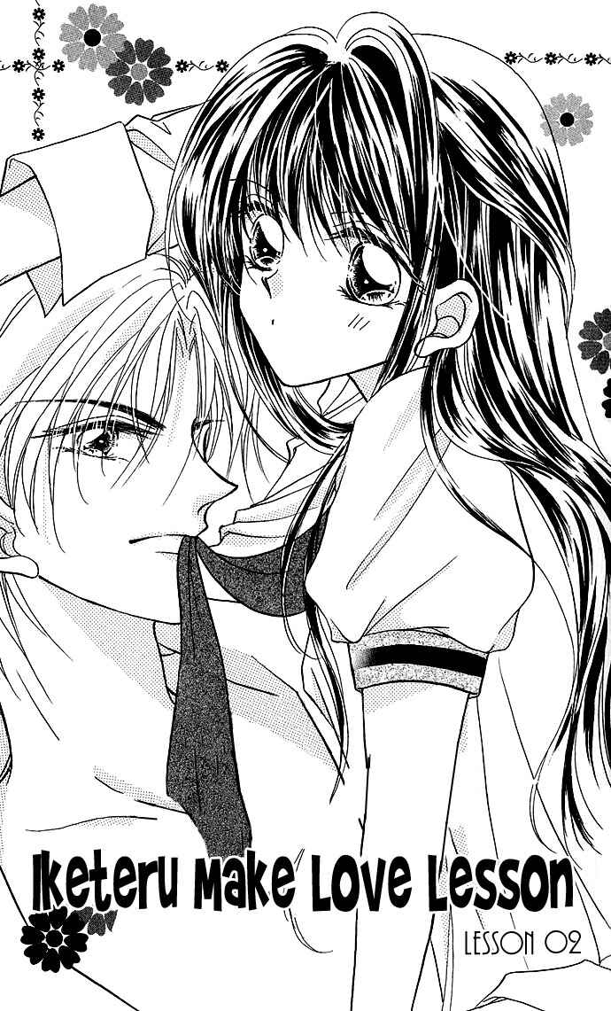 Page 3 Chapter 2 Ikenai Teacher Iketeru Darling