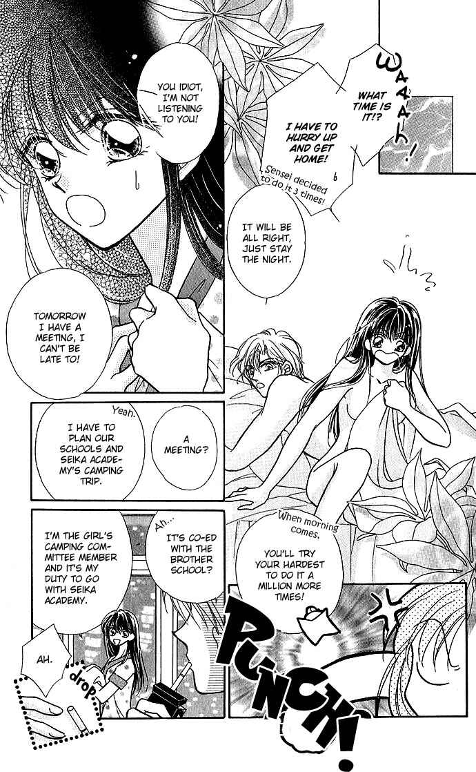 Page 7 Chapter 2 Ikenai Teacher Iketeru Darling