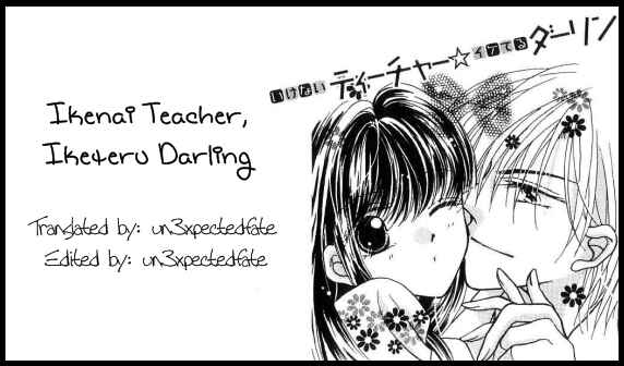 Page 1 Chapter 8 Ikenai Teacher Iketeru Darling