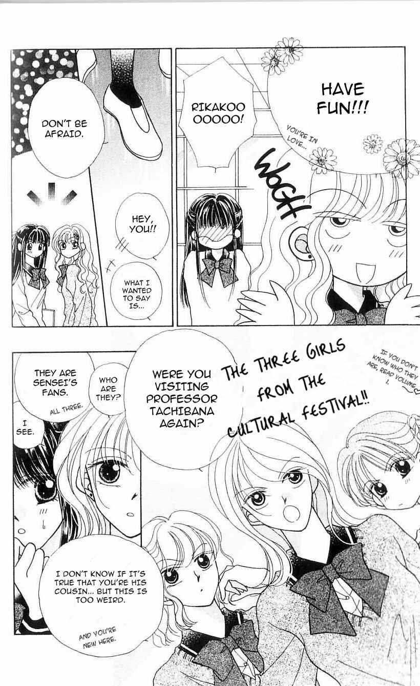 Page 11 Chapter 8 Ikenai Teacher Iketeru Darling