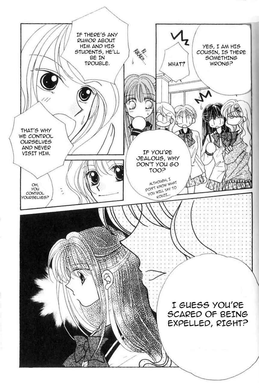 Page 12 Chapter 8 Ikenai Teacher Iketeru Darling